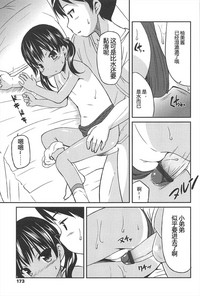 第173頁圖