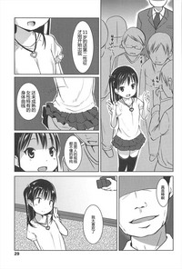 第29頁圖