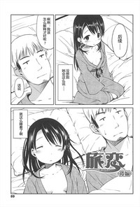 第89頁圖