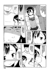 第113頁圖