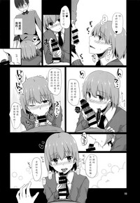 第9頁圖