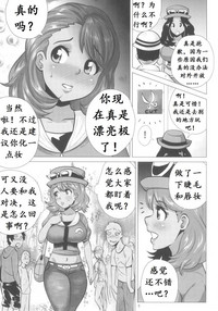 第5頁圖