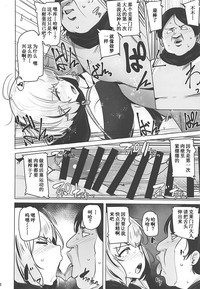 第9页图