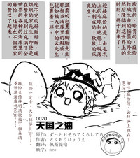 第1页图