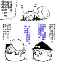 第29页图