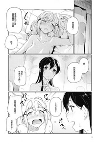 第13页图