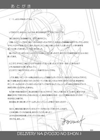 第33頁圖