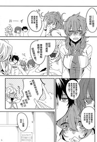 第5页图
