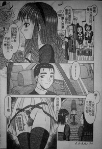 第177頁圖