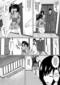 第5页图