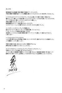 第29页图