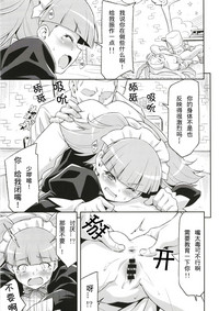 第13页图