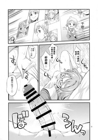 第9頁圖