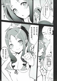 第5页图