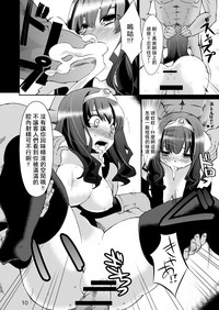 第9頁圖