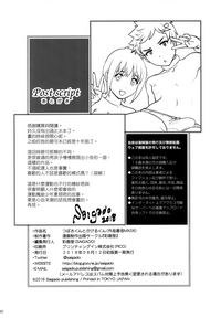 第29頁圖