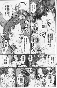 第149页图