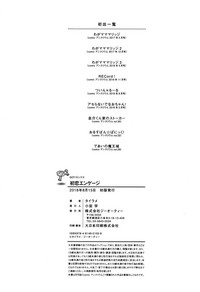 第229页图