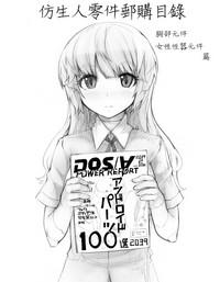 第1页图