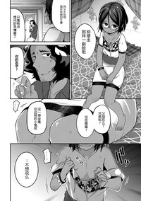 第9頁圖
