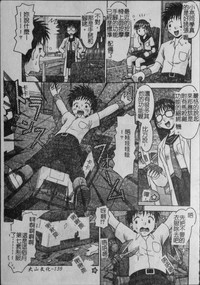 第141页图
