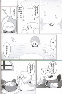 第13页 封面 - HaSM.cc