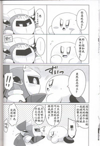 第17页 封面 - HaSM.cc