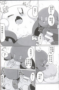 第21页 封面 - HaSM.cc