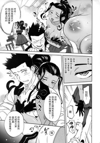 第21页图
