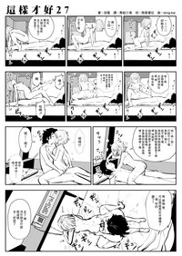 第49页图
