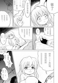 第21页图
