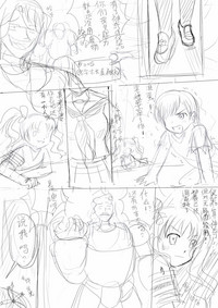 第17頁圖