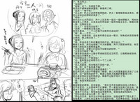 第17页图