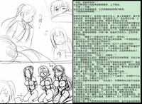 第29页图