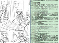 第77页图