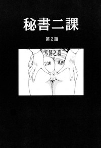 第21页图