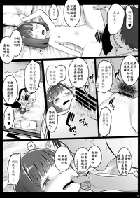 第13页图