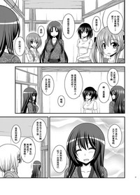 第61頁圖