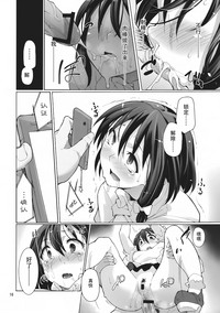 第13頁圖