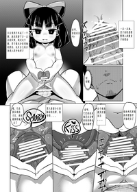 第17页图