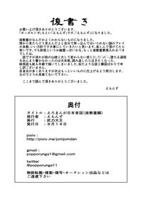 第37页图