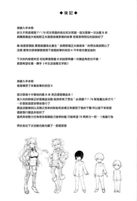 第29页图