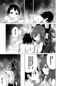 第29頁圖
