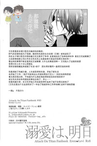 第29页图