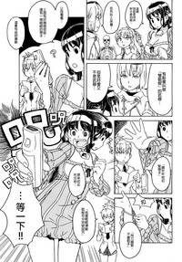 第197页图