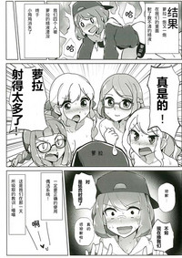 第17頁圖
