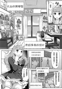第5頁圖