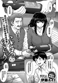 第1頁圖