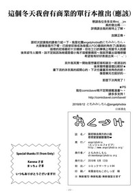 第21頁圖