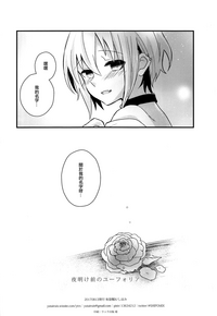 第25页图